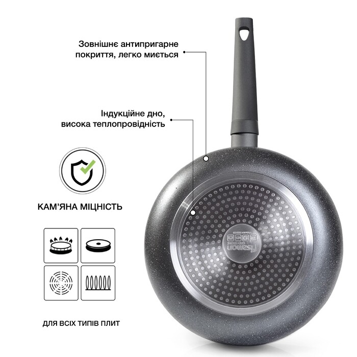 Сковорідка для млинців Fissman GREY STONE 23x2 см (4976)