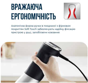 Занурювальний блендер Tefal HB672830 (7002217)