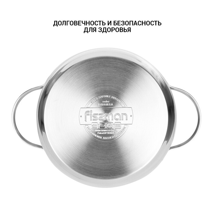 Набір посуду зі скляними кришками 8 предметів GABRIELA Fissman