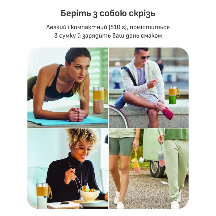 Акумуляторний портативний блендер Tefal BL1C0230 (7150898)