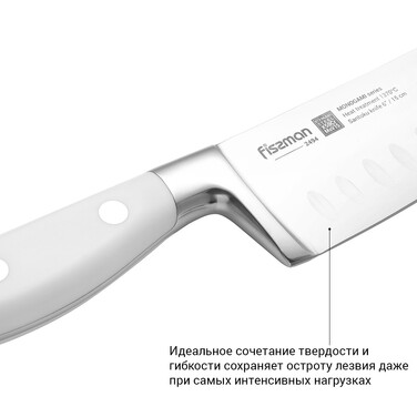 Сантоку ніж 15 см MONOGAMI Fissman