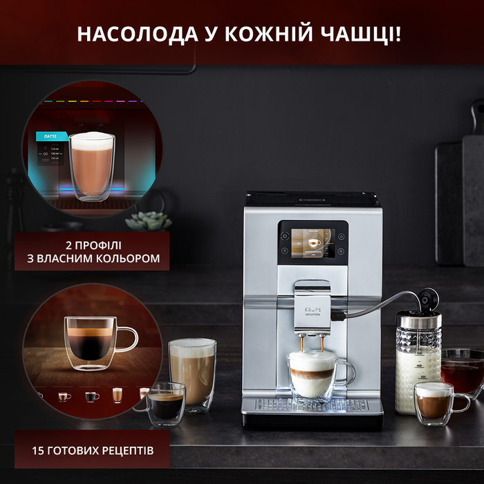 Кофемашина Krups EA875E10 (6654228)