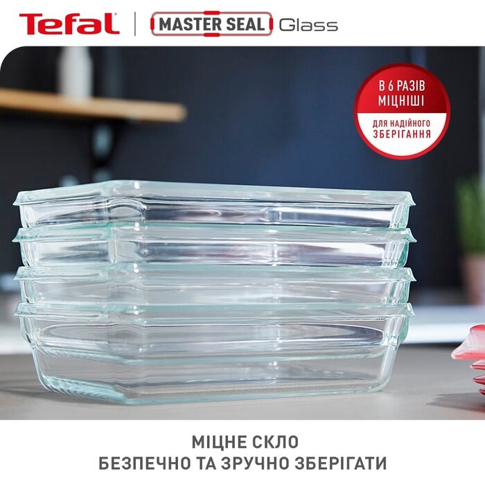 Набір контейнерів 3 шт Master Seal Tefal
