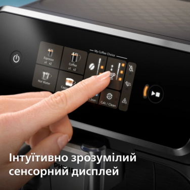 Кофемашина Philips EP2339/40 (7110850)