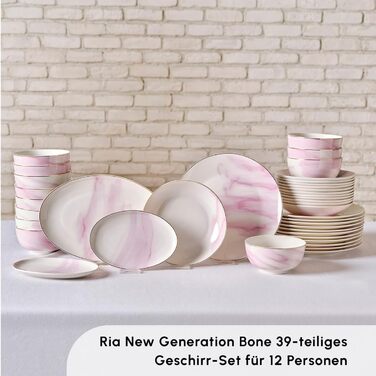 Набір посуду на 12 осіб, 39 предметів KARACA
