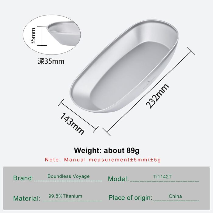 Титанова пластина iBasingo &Boundless Voyage, одношарова, легка, портативна, для пакування овочів, фруктів, риби, чіпсів у кемпінгу, Ti1114T (Ti1142T-s)