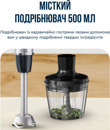 Tefal Блендер погружной Quickchef+ 1000Вт, 3в1, чаша-800мл, чоппер-500мл, турборежим, серебристо-черный