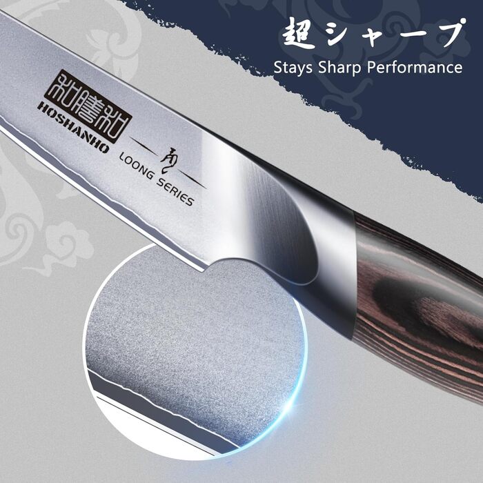 Нож для очистки фруктов 10 см, серебристый HOSHANHO