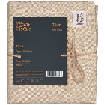 ARDESTO Ранер Oliver, 40х140см, 100% бавовна, шоколад