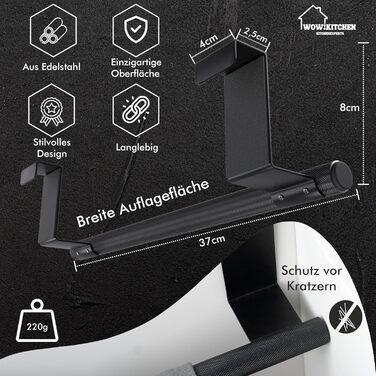 Тримач для рушників 37 см чорний Kitchenexperts