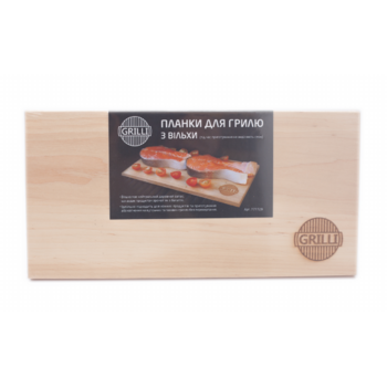 Планки для гриля из ольхи 300*150*8 GRILLI 775777 Код: 006802