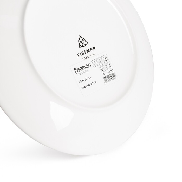 Тарелка Fissman 20 cм фарфор (14052)