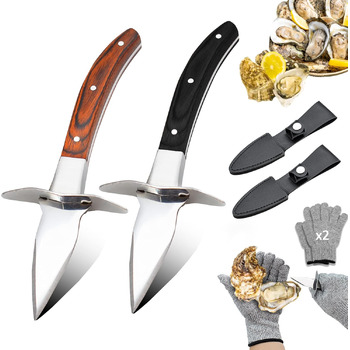 Набір ножів для устриць 2 шт TWUTGAYW