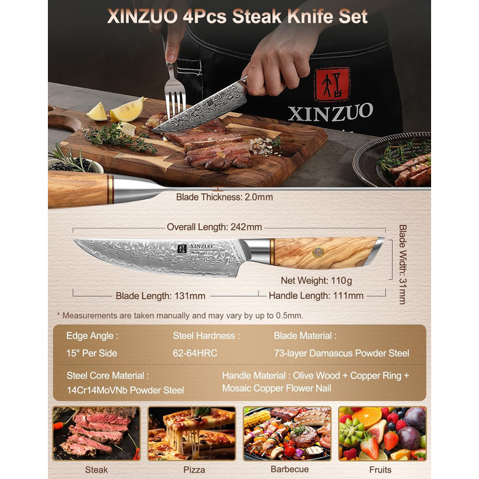 Набор из 4 ножей для стейка из дамасской стали 13 см с деревянным блоком XINZUO