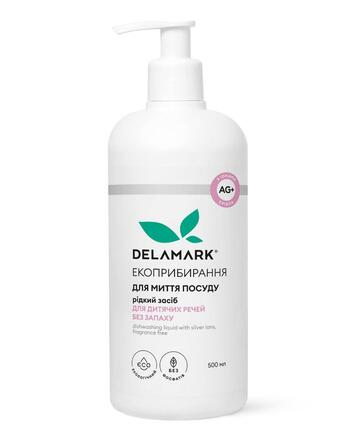 Засіб для миття посуду з іонами срібла для дитячого посуду без запаху 0.5 л DeLaMark