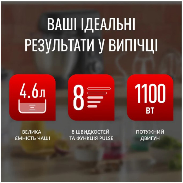 Кухонна машина Tefal QB525838 (6997481)