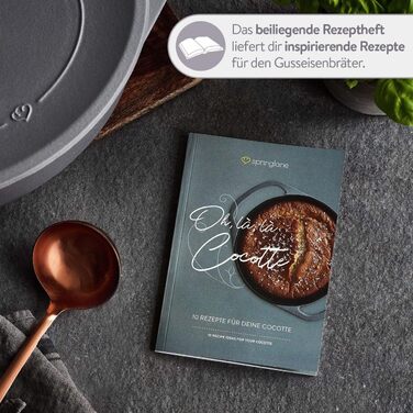 Кокотниця з кришкою 24 см, сірий Springlane Kitchen